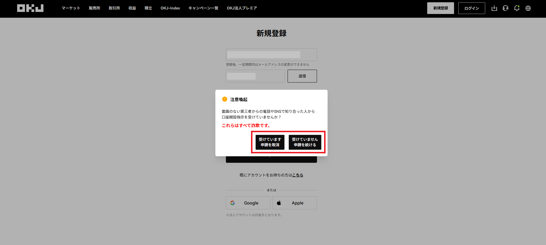 スクリーンショット 2026-06-18 122112.png