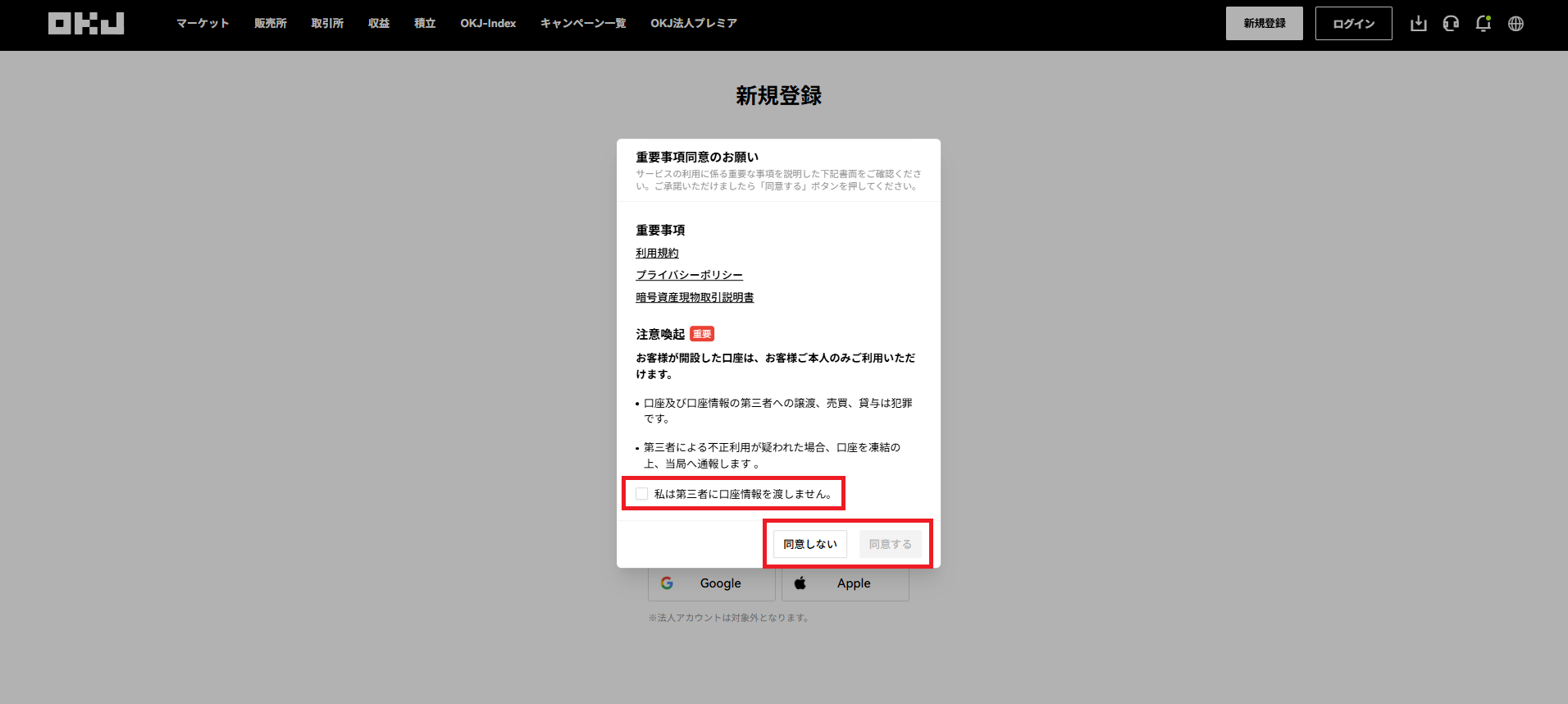 スクリーンショット 2026-06-18 122126.png