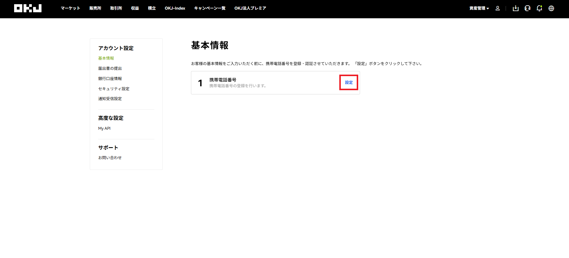 スクリーンショット 2026-06-18 122200.png