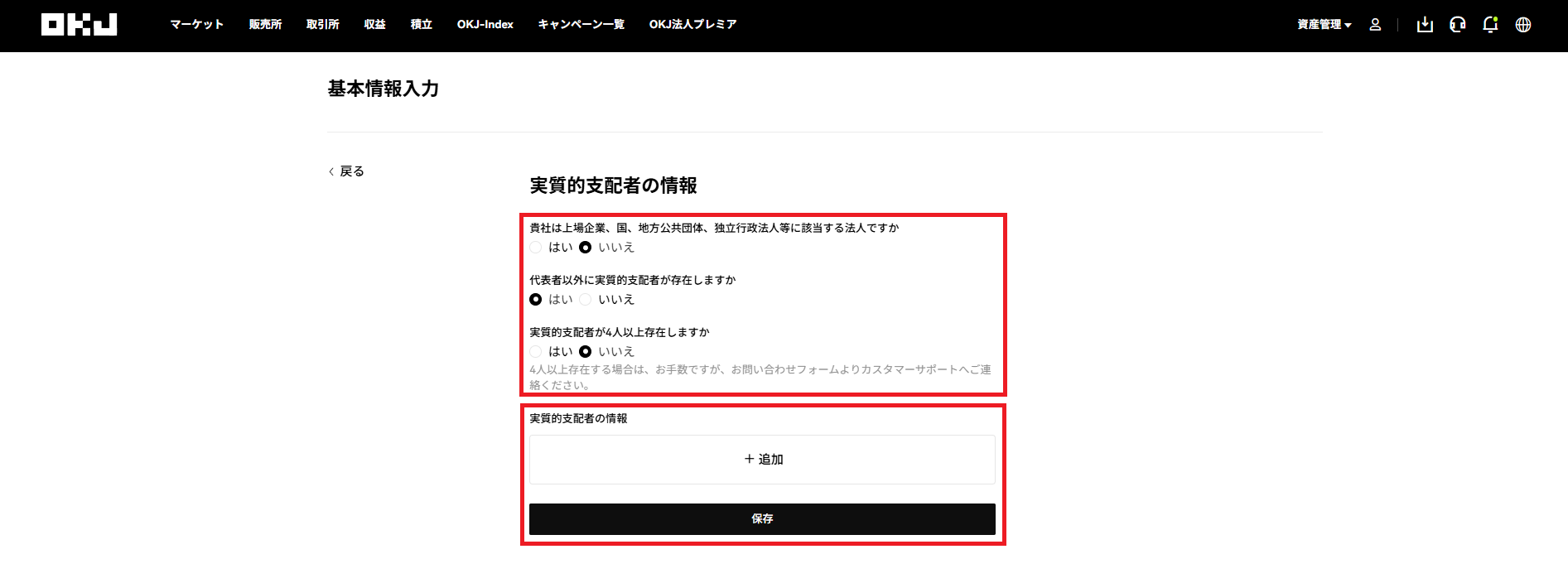 スクリーンショット 2026-06-18 131730.png