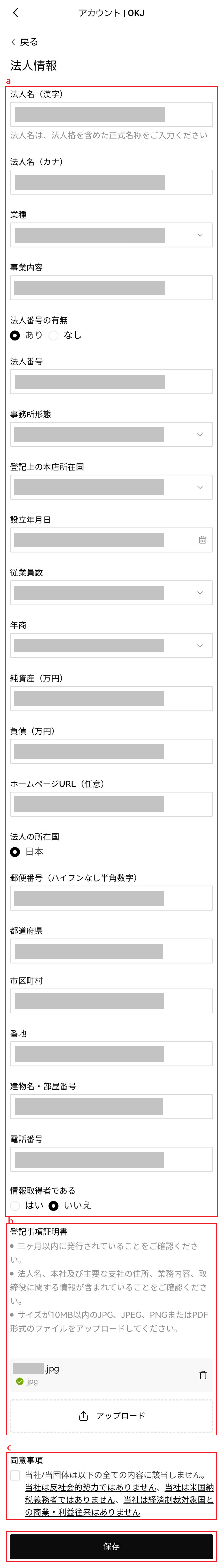 画像3.png