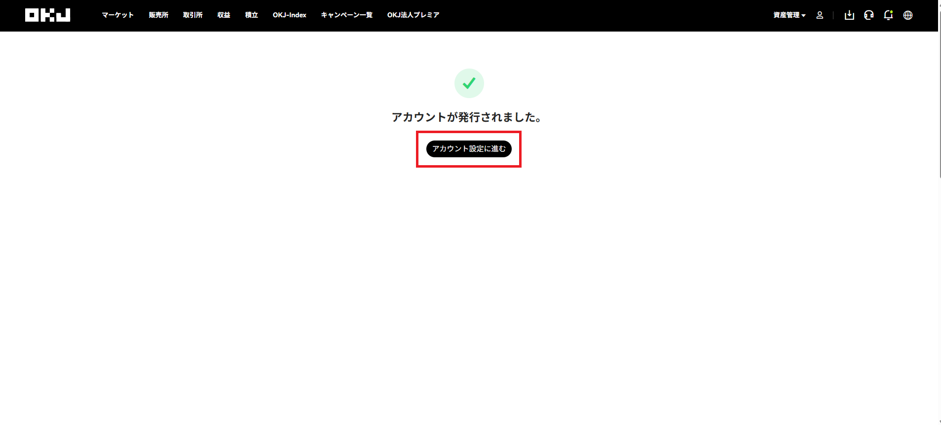 スクリーンショット 2026-06-18 122146.png