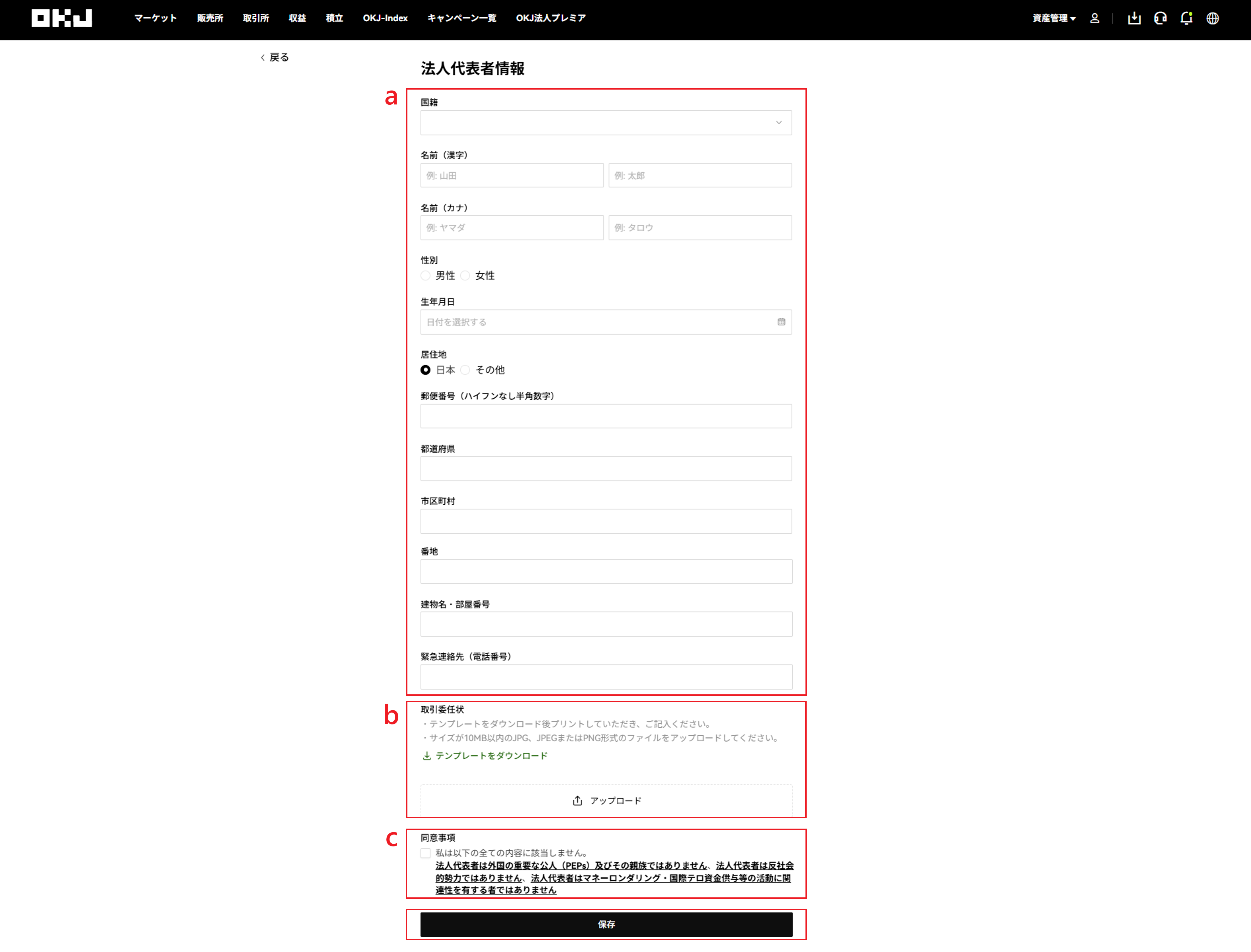 画像2.png