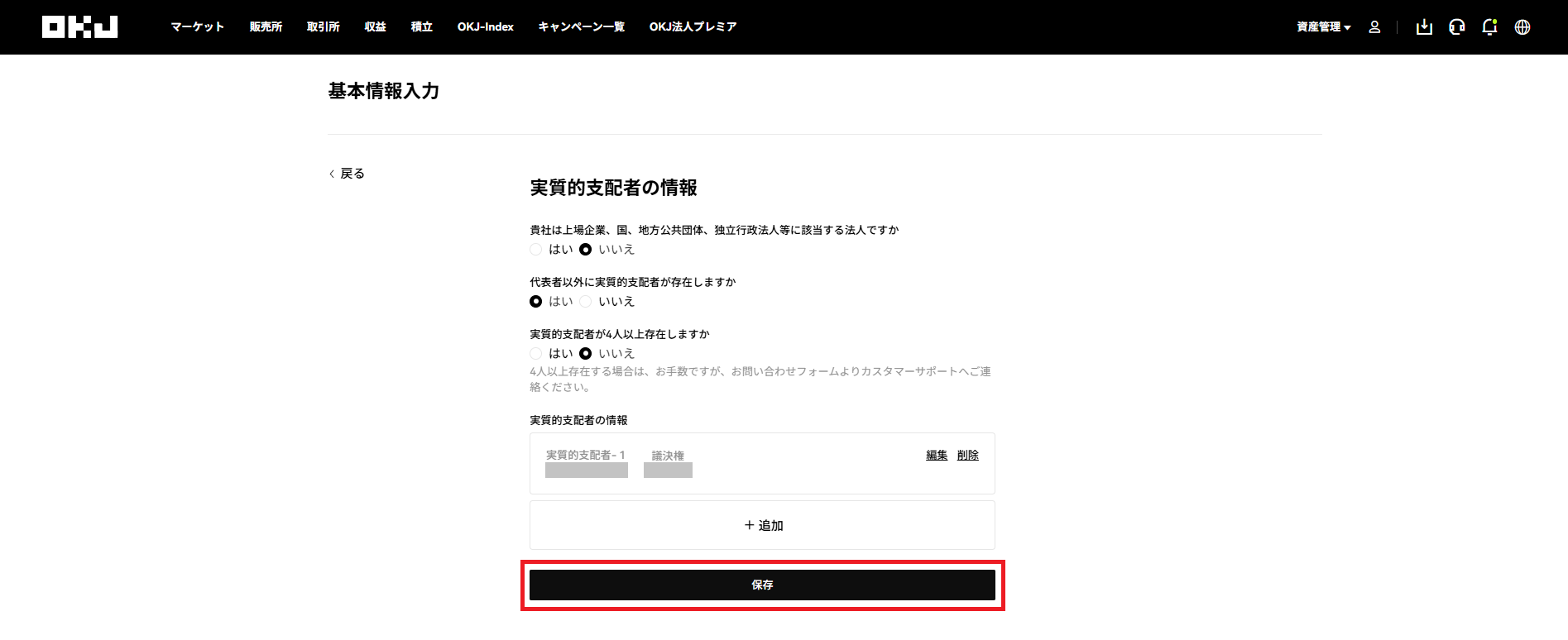 スクリーンショット 2026-06-18 131841.png