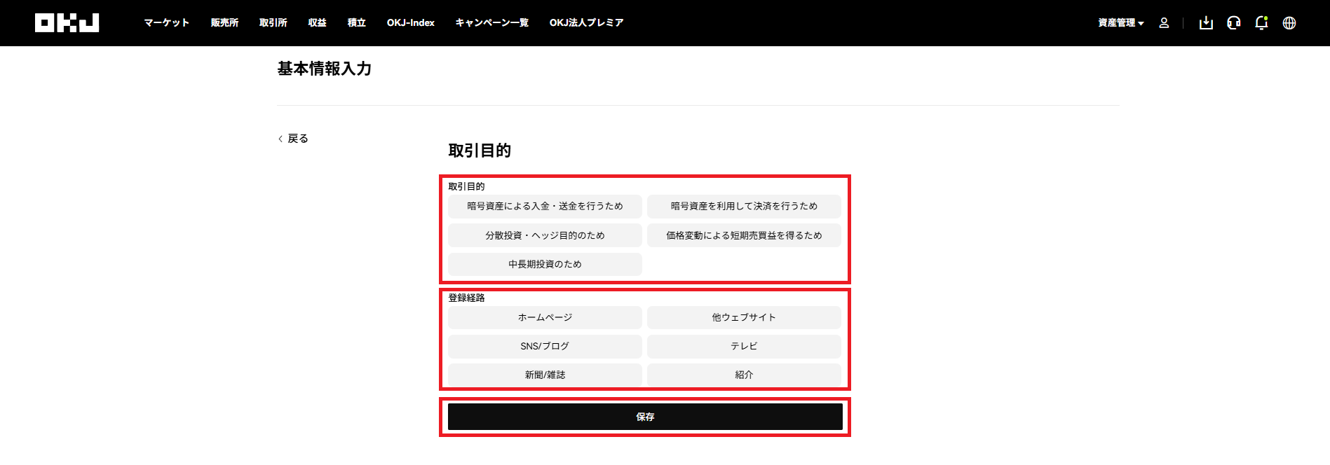 スクリーンショット 2026-06-18 131853.png