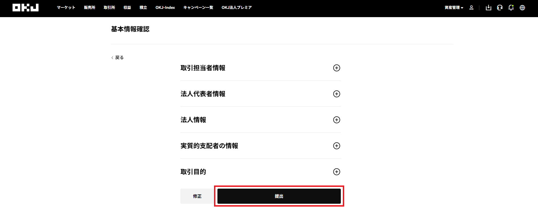 スクリーンショット 2026-06-18 140722.png