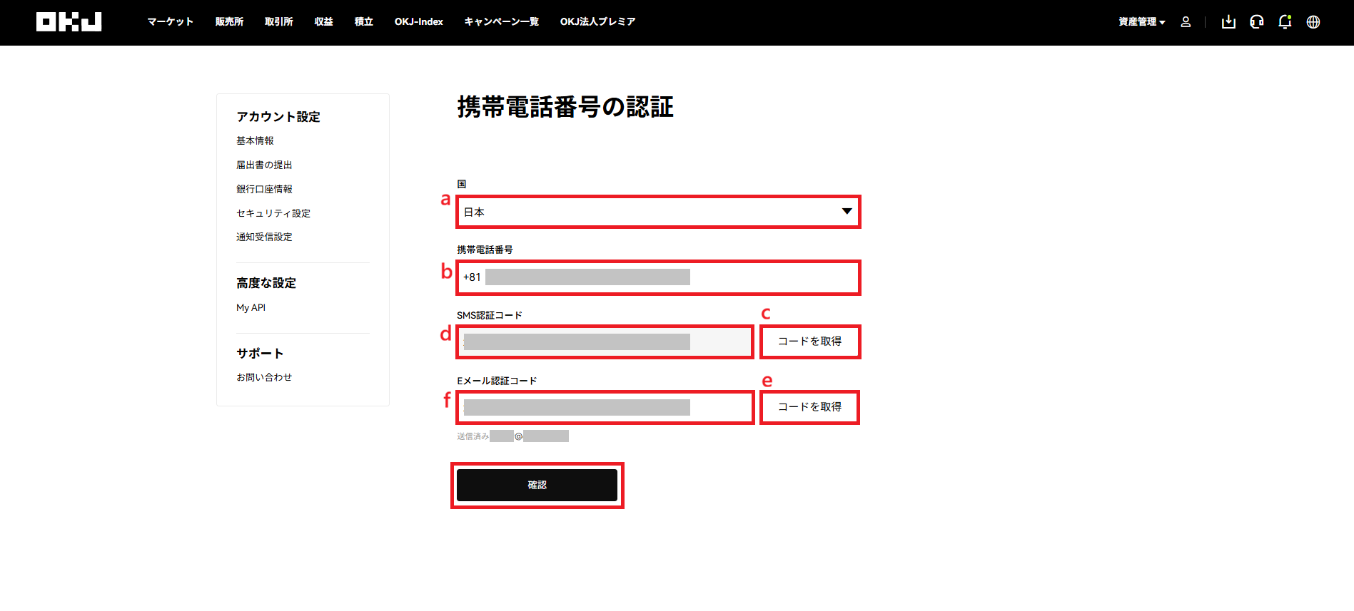 スクリーンショット 2026-06-18 122334.png