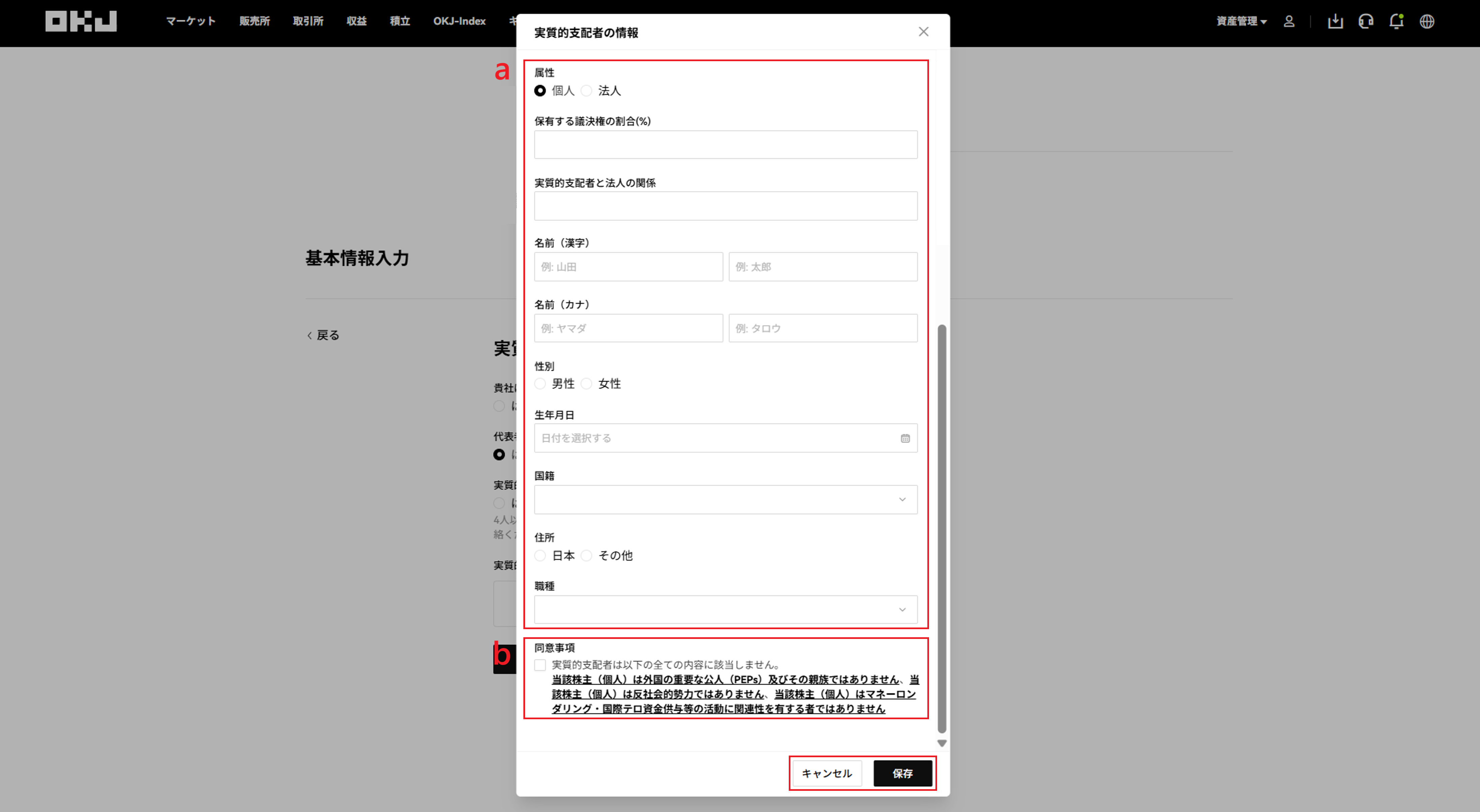 画像4.png