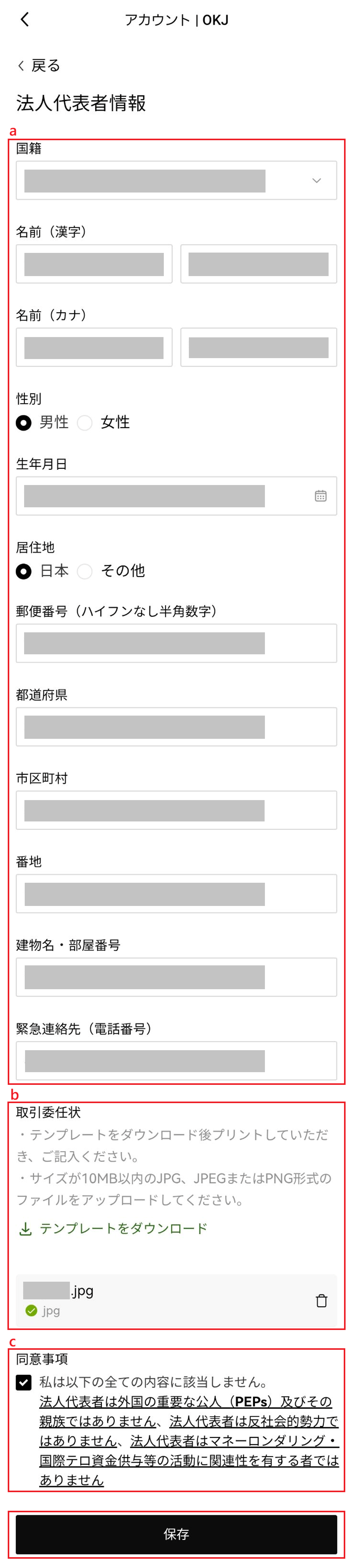画像2.png