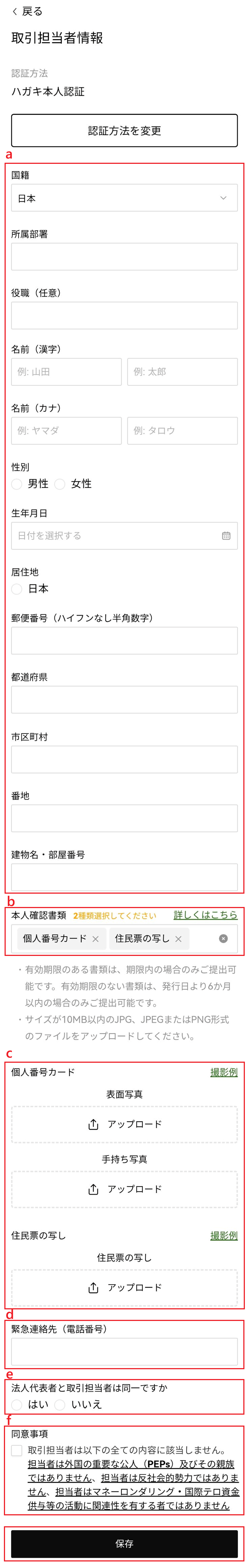 画像1.png