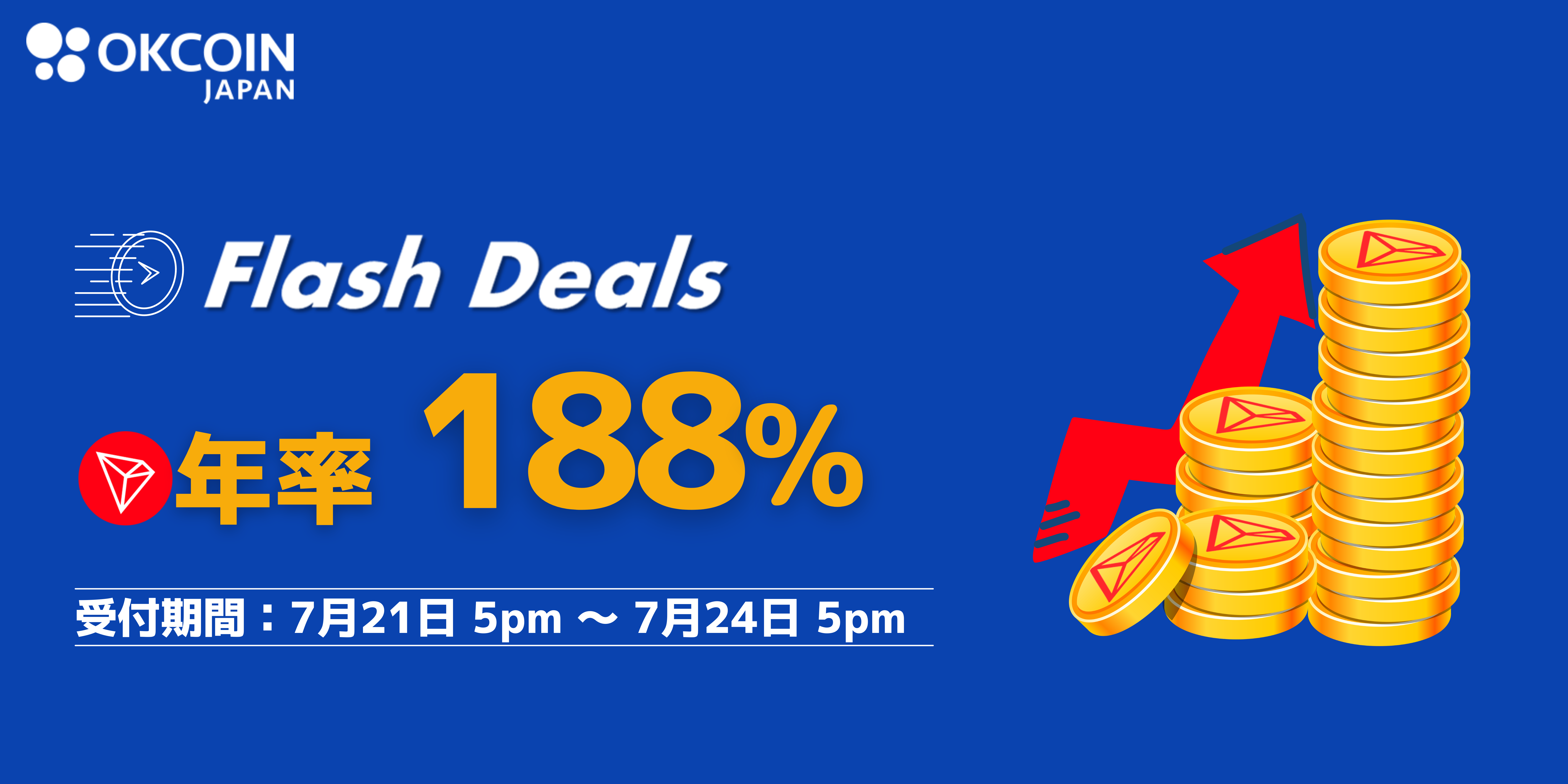FlashDealsTRX20220708.png